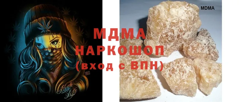 MDMA молли Короча