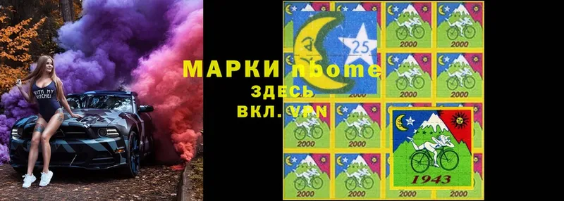 KRAKEN   Короча  Марки NBOMe 1,8мг 